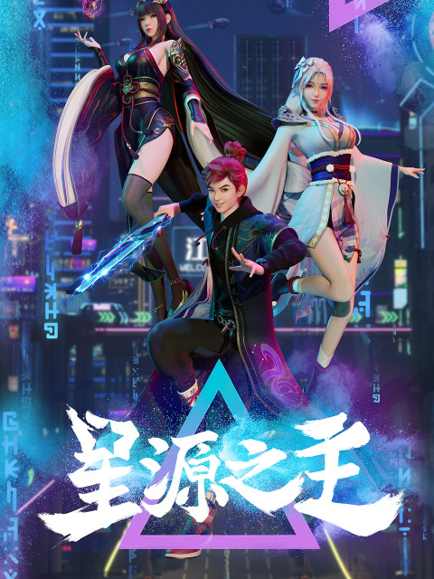 anime cover
